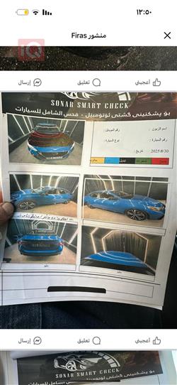 نیسان سێنترا